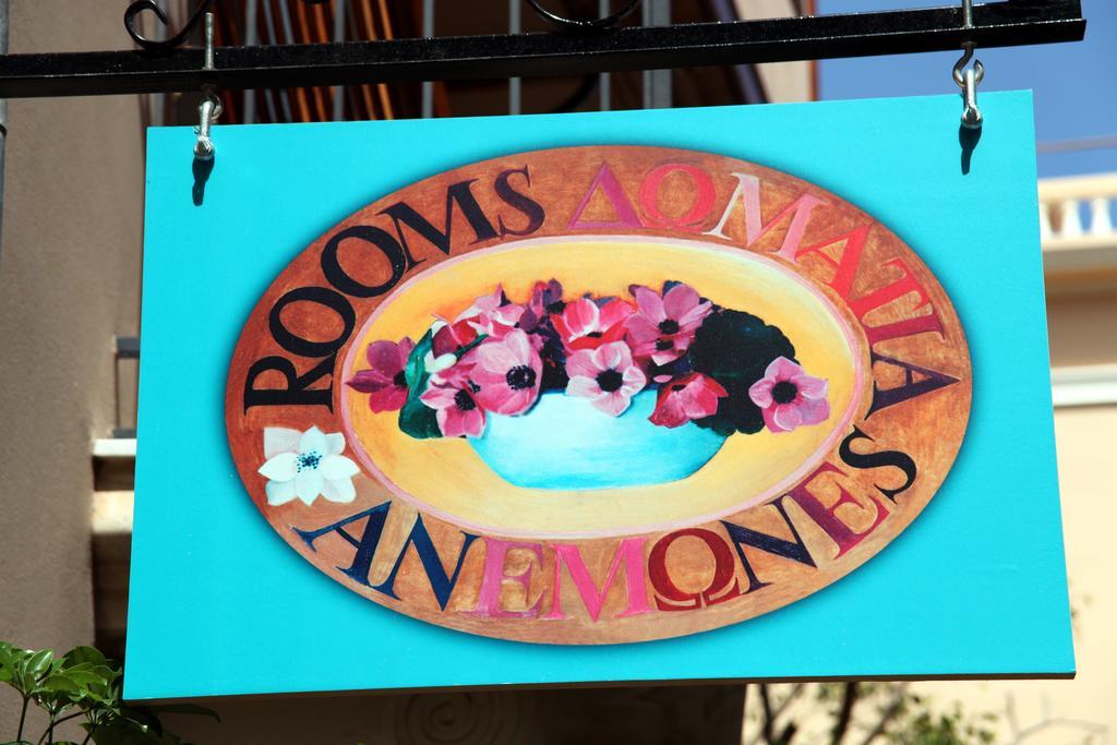 Anemones Rooms Chania  ภายนอก รูปภาพ