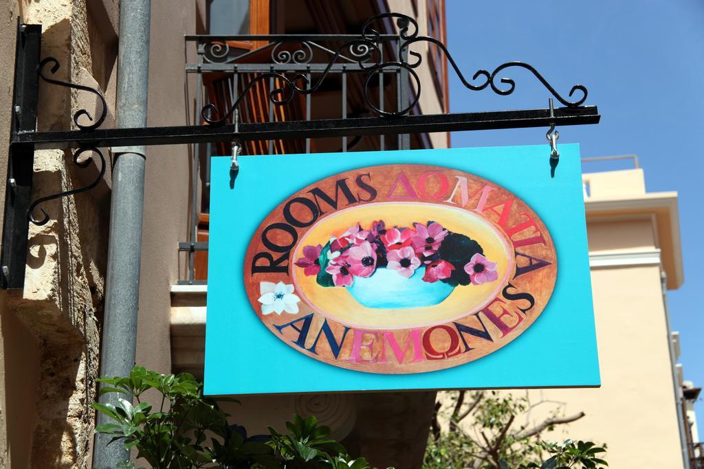 Anemones Rooms Chania  ภายนอก รูปภาพ