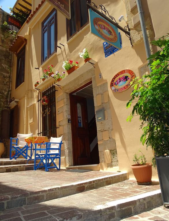 Anemones Rooms Chania  ภายนอก รูปภาพ