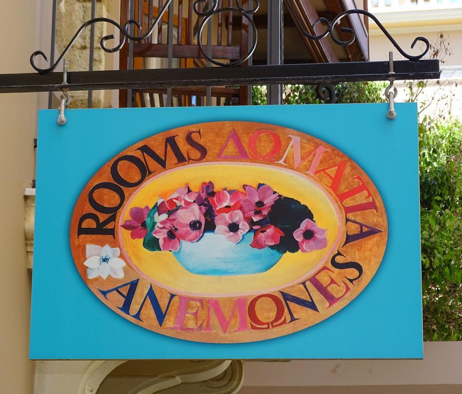 Anemones Rooms Chania  ภายนอก รูปภาพ